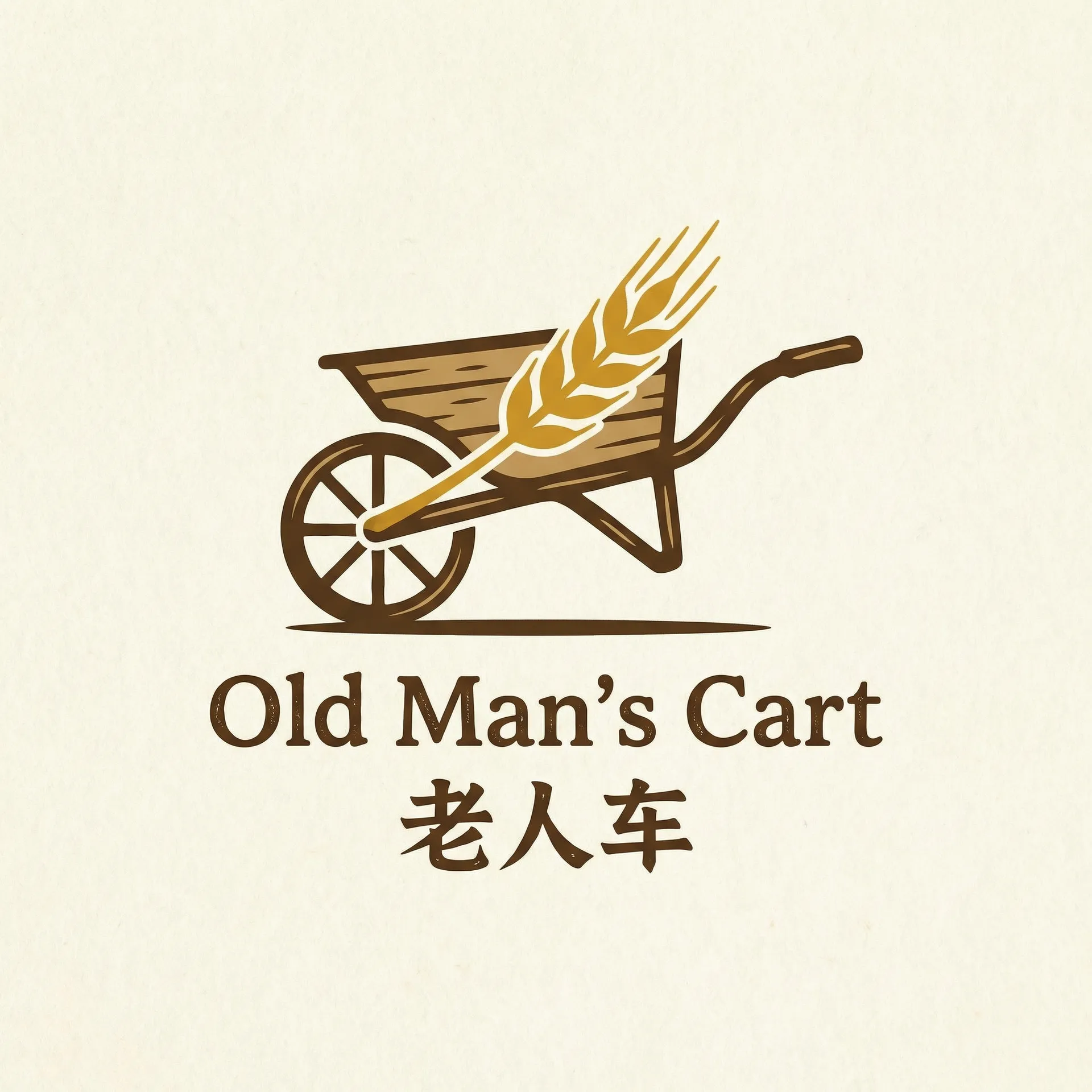 四虎1515永久免费1515HH 乡村田园网站标志